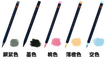あかしや彩 Sai水彩筆ペン｜上野文具公式オンラインショップ