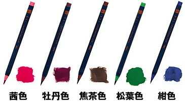 あかしや彩　Sai水彩筆ペン
