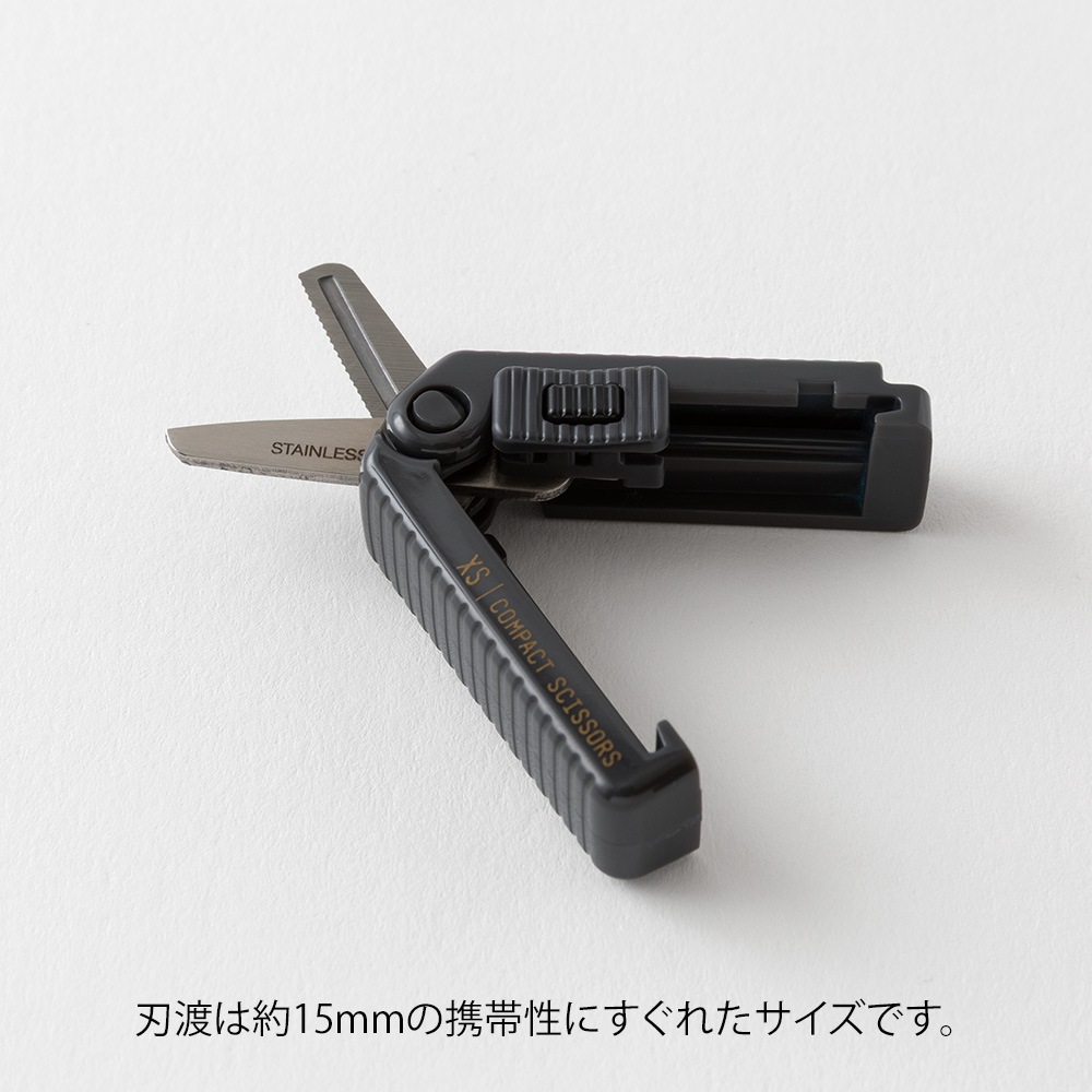 デザインフィルミドリ　XS コンパクトハサミ ギザ刃 黒