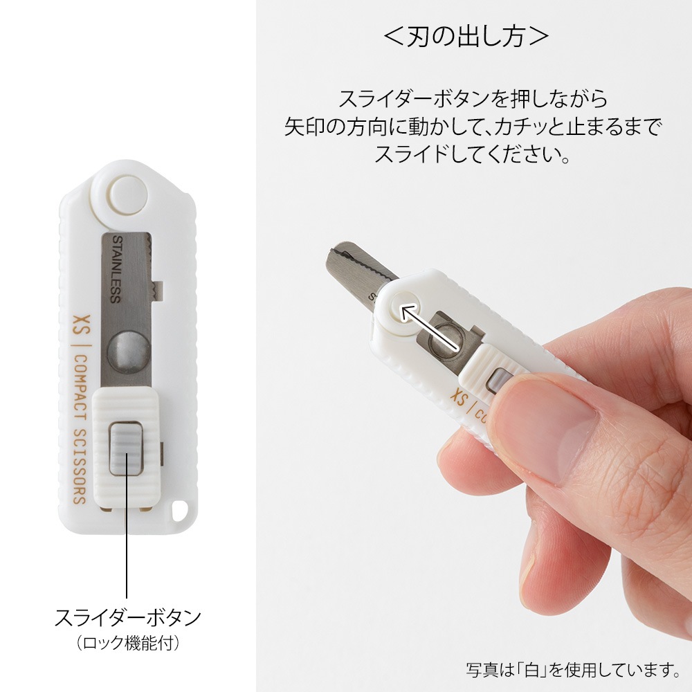 デザインフィルミドリ　XS コンパクトハサミ ギザ刃 黒