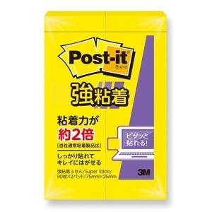 ポストイット強粘着ふせんネオンカラーイエロー