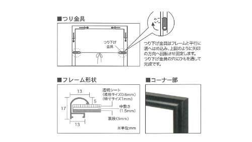 特価ポスター掲示にもオススメAPJ(アートプリントジャパン）NEWライトフレームA3サイズEDLP