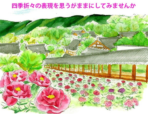あかしや　水彩毛筆「彩」20色セット CA-200/20V
