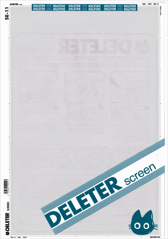 デリータースクリーンSE-11