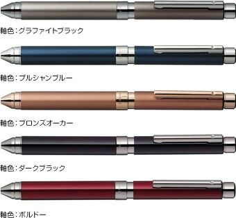 ゼブラ シャーボ X TS10 SB21 多機能ペン カスタマイズペン