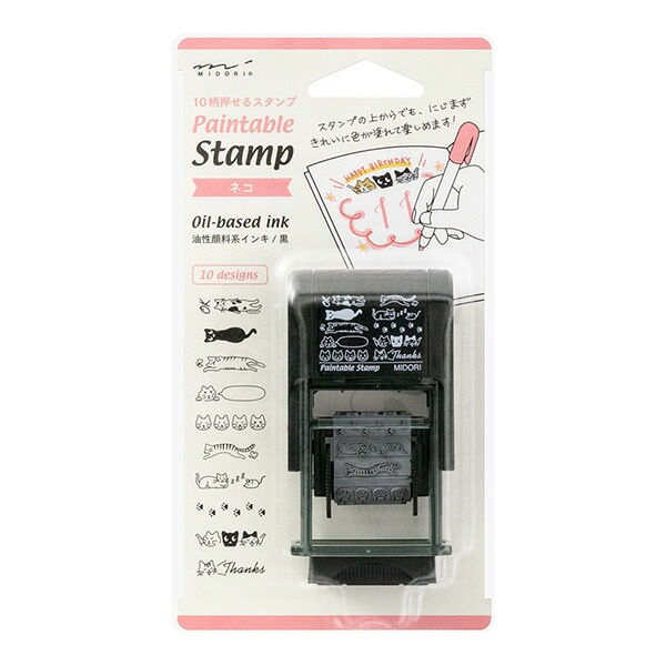 とちぎ文具博人気商品回転して柄を選べるミドリスタンプ 回転印 ネコ柄35380-006手帳やノートをかわいくデコレーションスタンプ