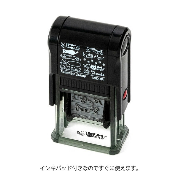 とちぎ文具博人気商品回転して柄を選べるミドリスタンプ 回転印 ネコ柄35380-006手帳やノートをかわいくデコレーションスタンプ