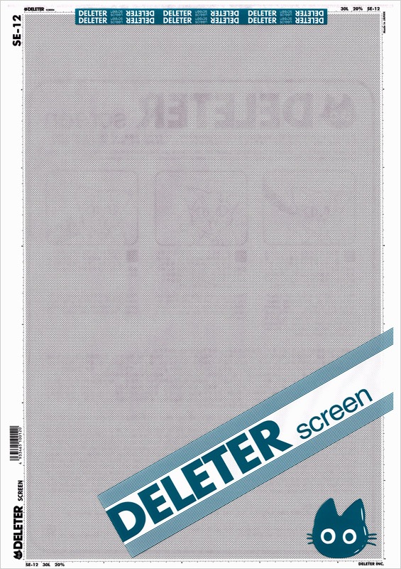 デリータースクリーンSE-12