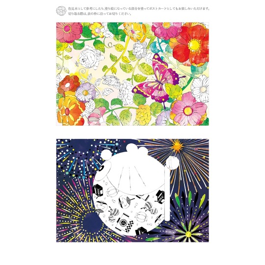 【塗り絵セレクション】ショウワノート 塗り絵セレクション ドラえもん【大人の塗り絵にも】