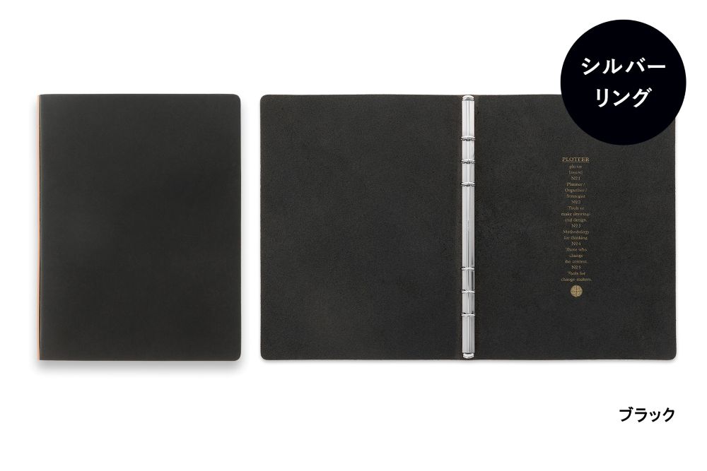 【本格派スムースレザー】 PLOTTER プロッター 5012 6穴リングレザーバインダー リスシオ A5サイズ 77716809 77716810 77716811 77716812 6穴リングレザーバインダー A5 【銀色：シルバーリング】