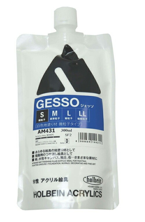 ホルベインジェッソ S 微粒子詰替用