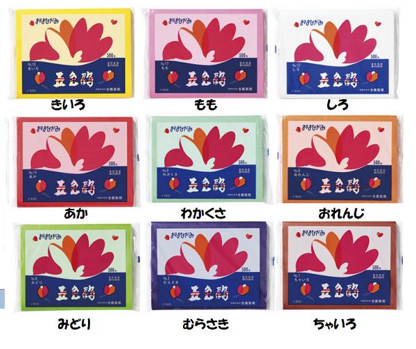 新学期準備にオススメリュウグウおはながみ（お花紙）五色鶴