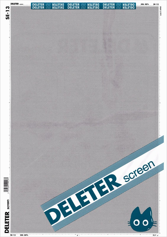 デリータースクリーンSE-13