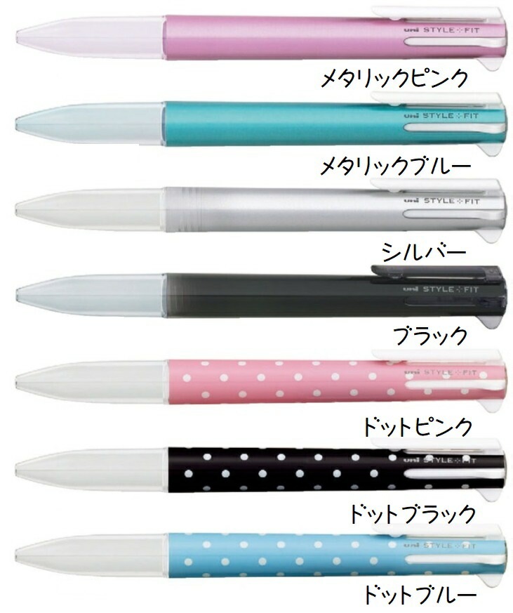 三菱鉛筆スタイルフィット5色ホルダー