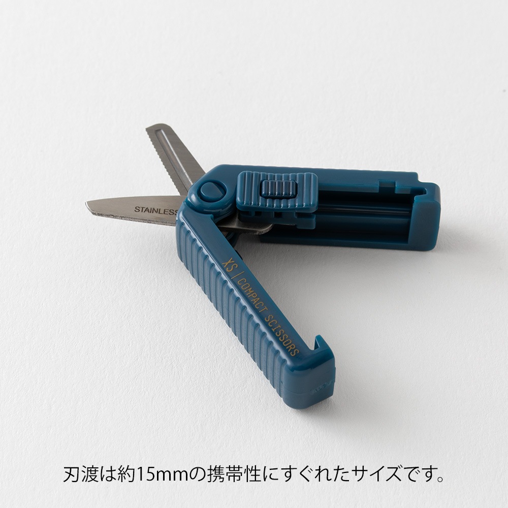デザインフィルミドリ　XS コンパクトハサミ ギザ刃 紺