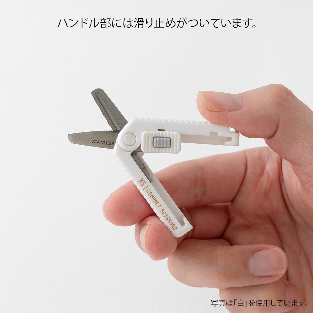 デザインフィルミドリ　XS コンパクトハサミ ギザ刃 紺