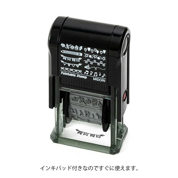 とちぎ文具博人気商品回転して柄を選べるミドリスタンプ 回転印 モチーフ柄35382-006手帳やノートをかわいくデコレーションスタンプ