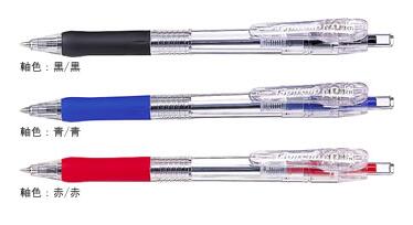 ゼブラ タプリクリップ0.5 0.5mm BNS5 バインダークリップ採用！ 油性ボールペン