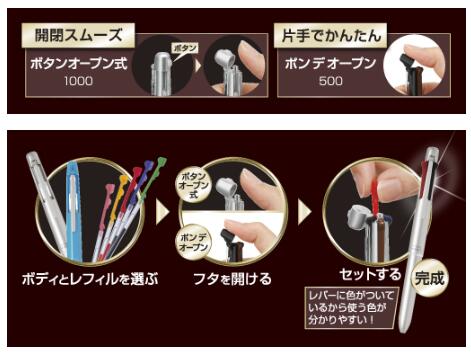 パイロット ハイテックCコレト500 4色用ボディ ハイテックＣコレト LHKC-50C