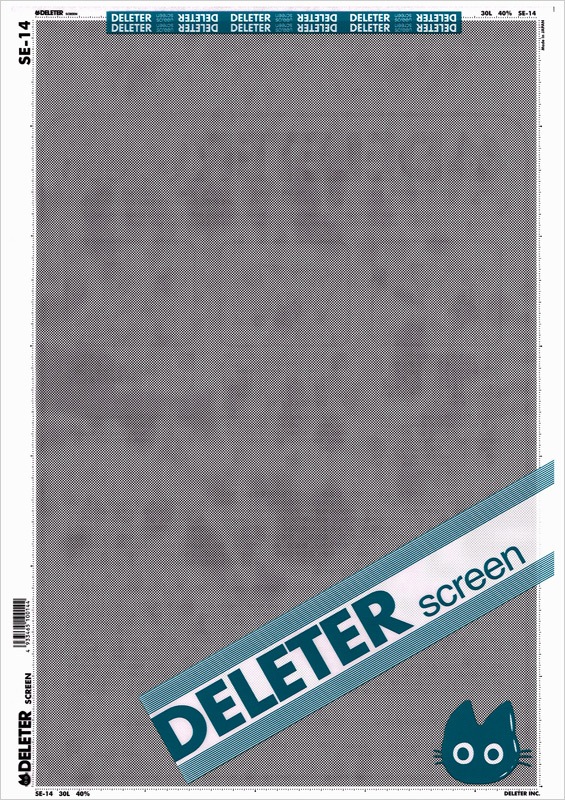 デリータースクリーンSE-14