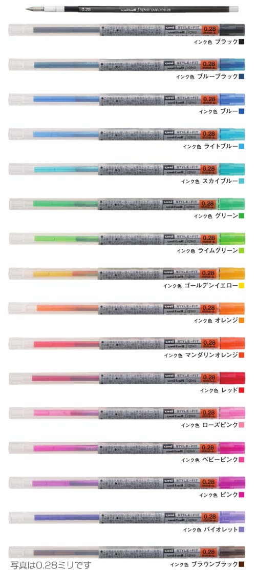 ゆうパケット対応 三菱鉛筆 スタイルフィット ゲルインクボールペンリフィル 0.28mm 在庫あります