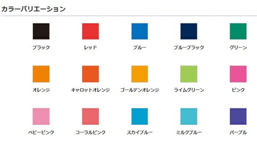 特価ぺんてるスリッチーズゲルインキレフィルアイプラス用EDLP