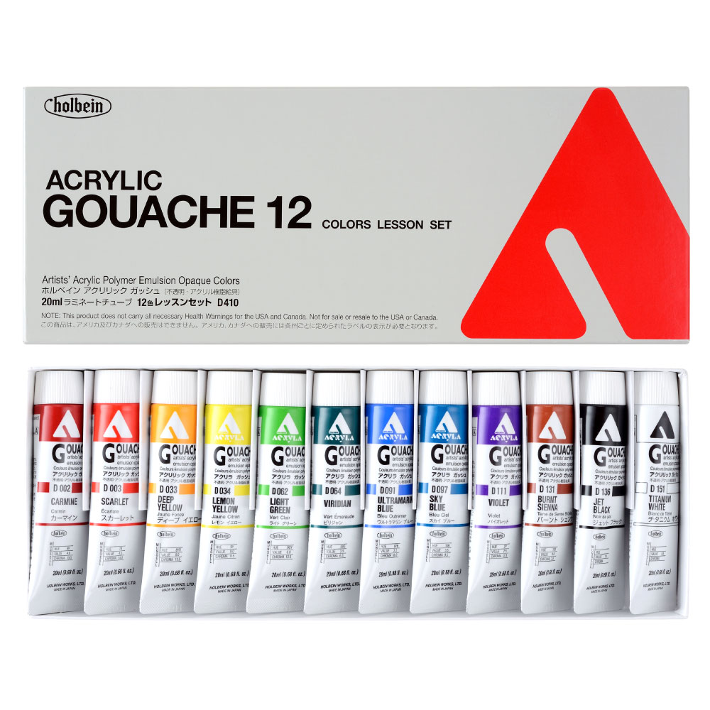 ホルベインアクリリックガッシュ20ml・レッスンセット（不透明） 12色セット