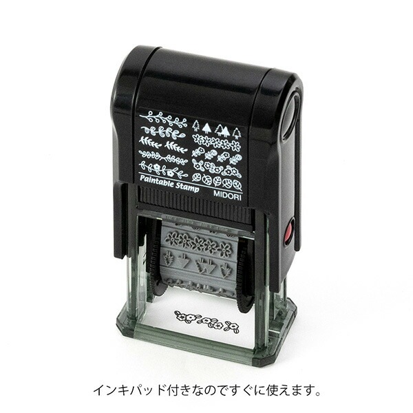 とちぎ文具博人気商品回転して柄を選べるミドリスタンプ 回転印 植物柄35383-006手帳やノートをかわいくデコレーションスタンプ