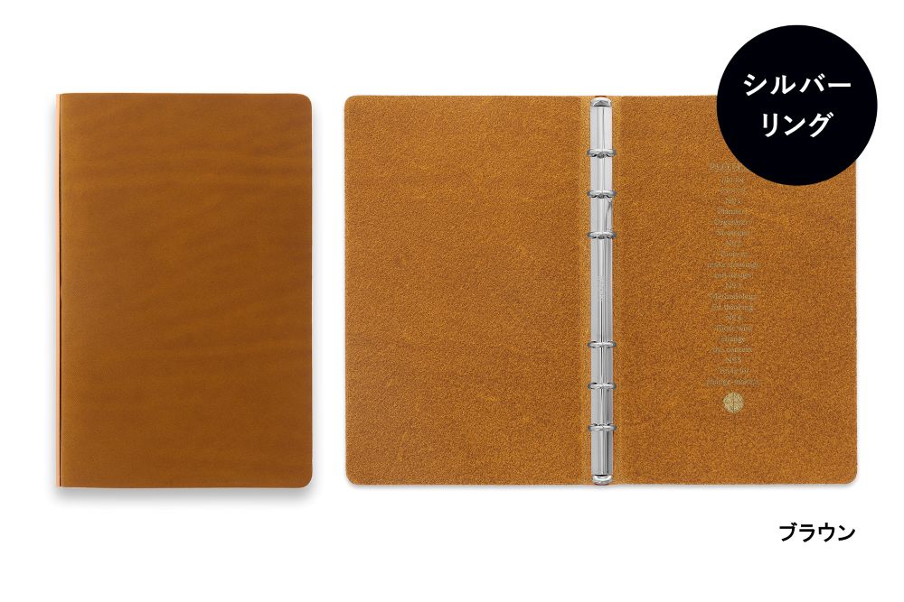 【本格派スムースレザー】 PLOTTER プロッター 5012 6穴リングレザーバインダー リスシオ ミニサイズ 77716821 77716822 77716823 77716824 6穴リングレザーバインダー ミニ 【銀色：シルバーリング】