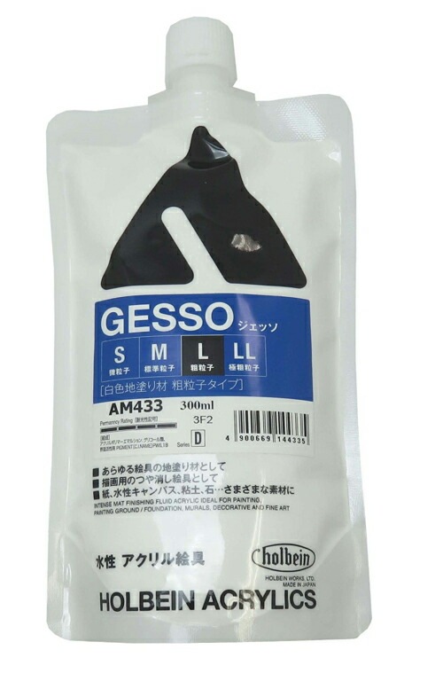 ホルベインジェッソ L 粗粒子詰替用300ml