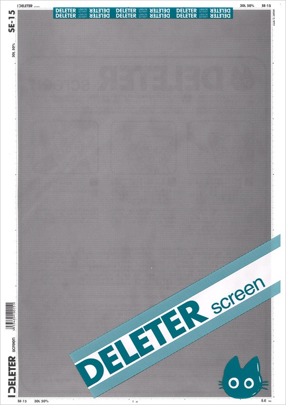 デリータースクリーンSE-15