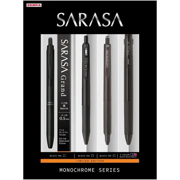 限定商品】ゼブラ サラサ SARASA 限定 モノクロームシリーズセット