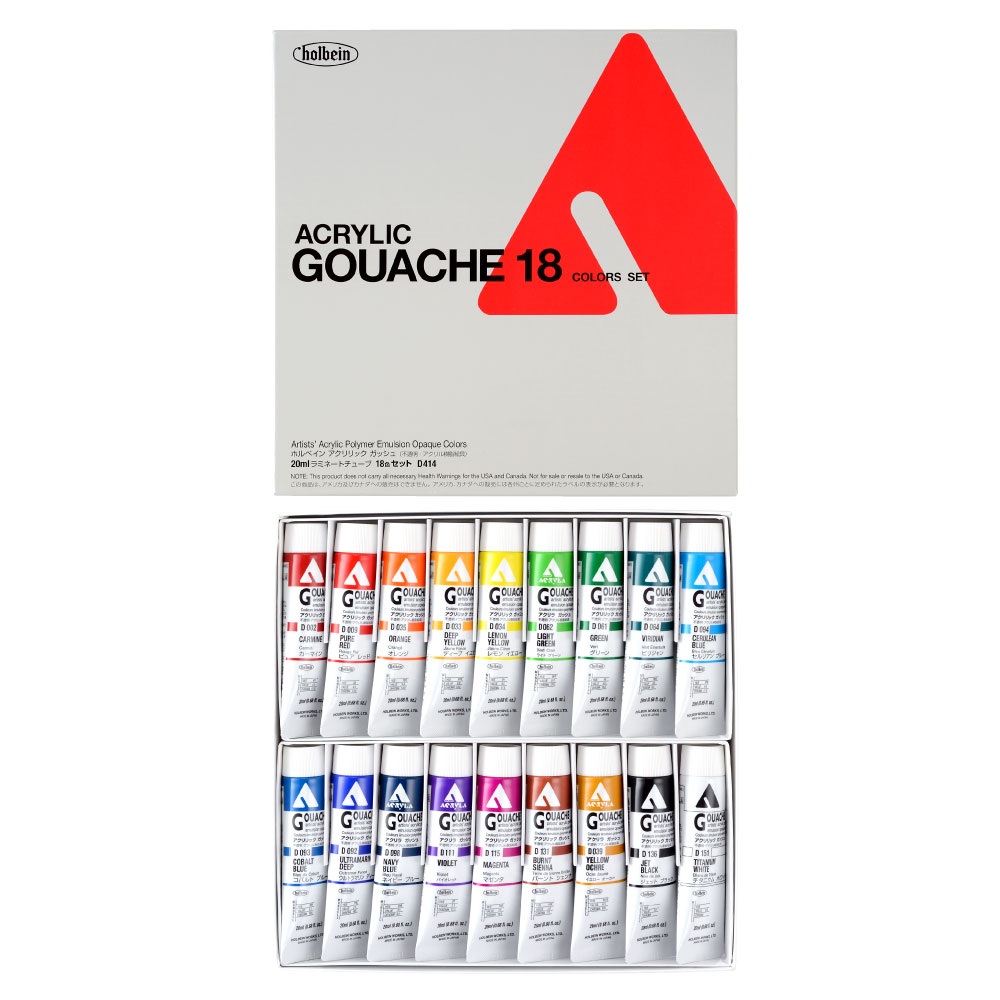 ホルベインアクリリックガッシュ20ml（不透明） 18色セット