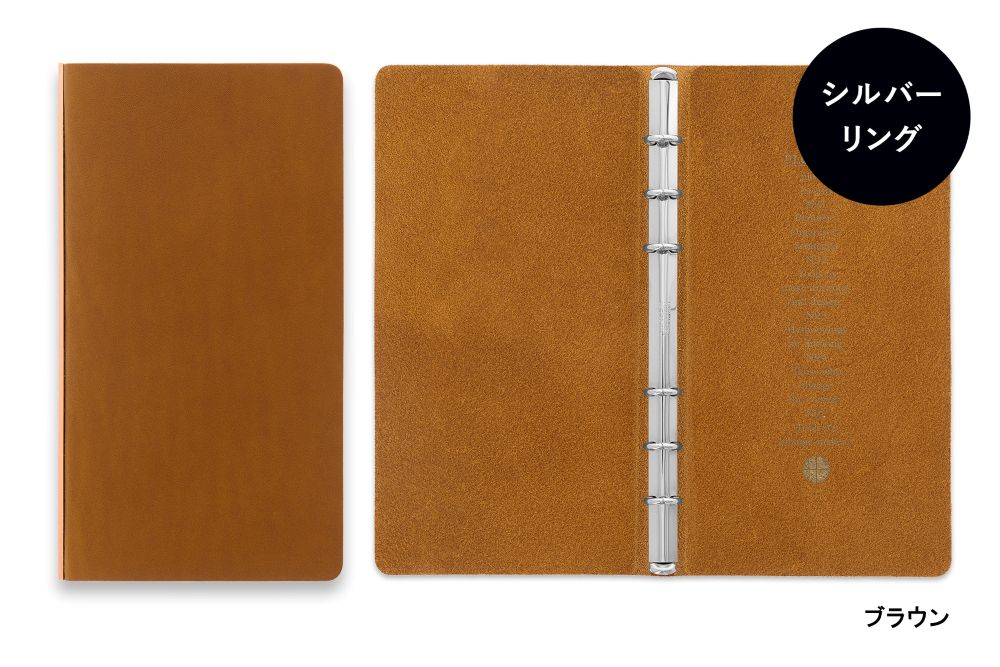 【本格派スムースレザー】 PLOTTER プロッター 5012 6穴リングレザーバインダー リスシオ ナローサイズ 77716817 77716818 77716819 77716820 6穴リングレザーバインダー ナロー 【銀色：シルバーリング】