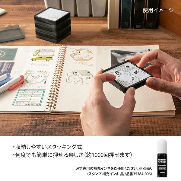 とちぎ文具博人気商品細かい柄も綺麗に押せるミドリスタンプ 浸透印時計柄35386-006楽しくデコレーション