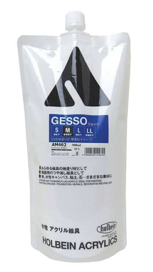 ホルベインジェッソ M 標準微粒子900ml