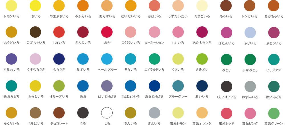 サクラクレパス クーピーペンシル単色 JFYバラ＃2-＃30