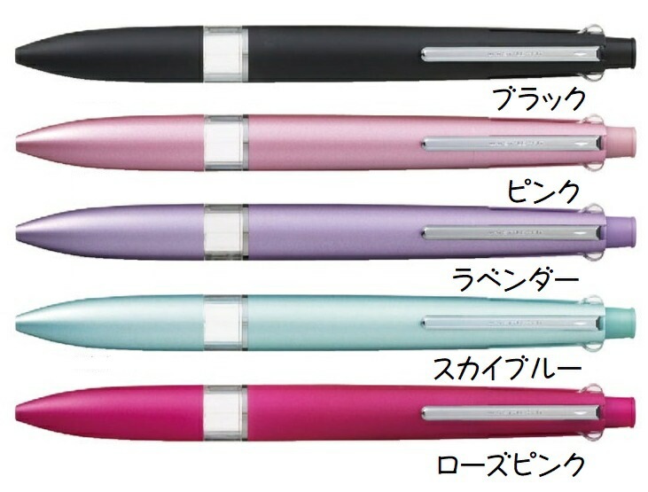 三菱鉛筆スタイルフィットマイスター5色ホルダー
