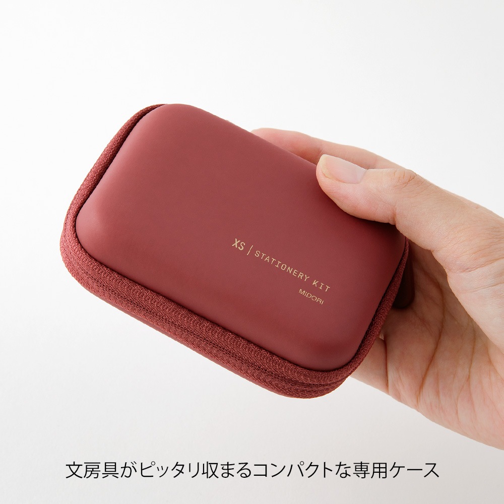 デザインフィルミドリ　XS ステーショナリーキット えんじA