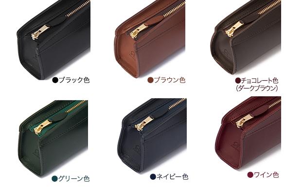 デザインフィルノックス 本革製レザー筆入れ お祝いやプレゼントに