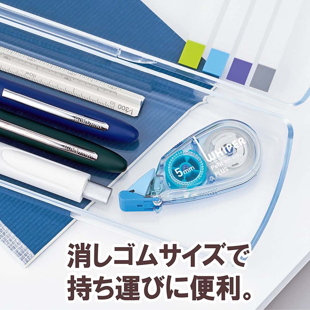 修正テープ3個セットプラスホワイパープチ 0.5mm 3個セットWH-815-3P修正テープ数量限定