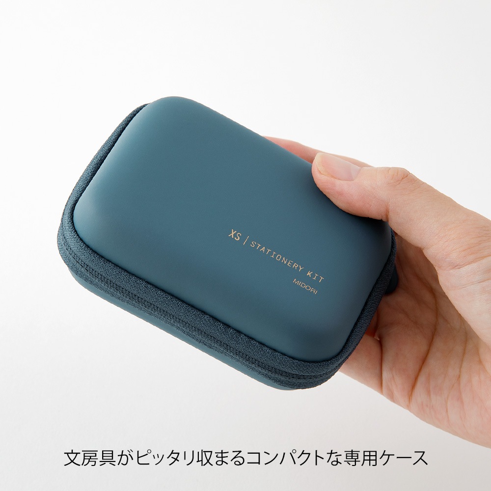 デザインフィルミドリ　XS ステーショナリーキット 紺B
