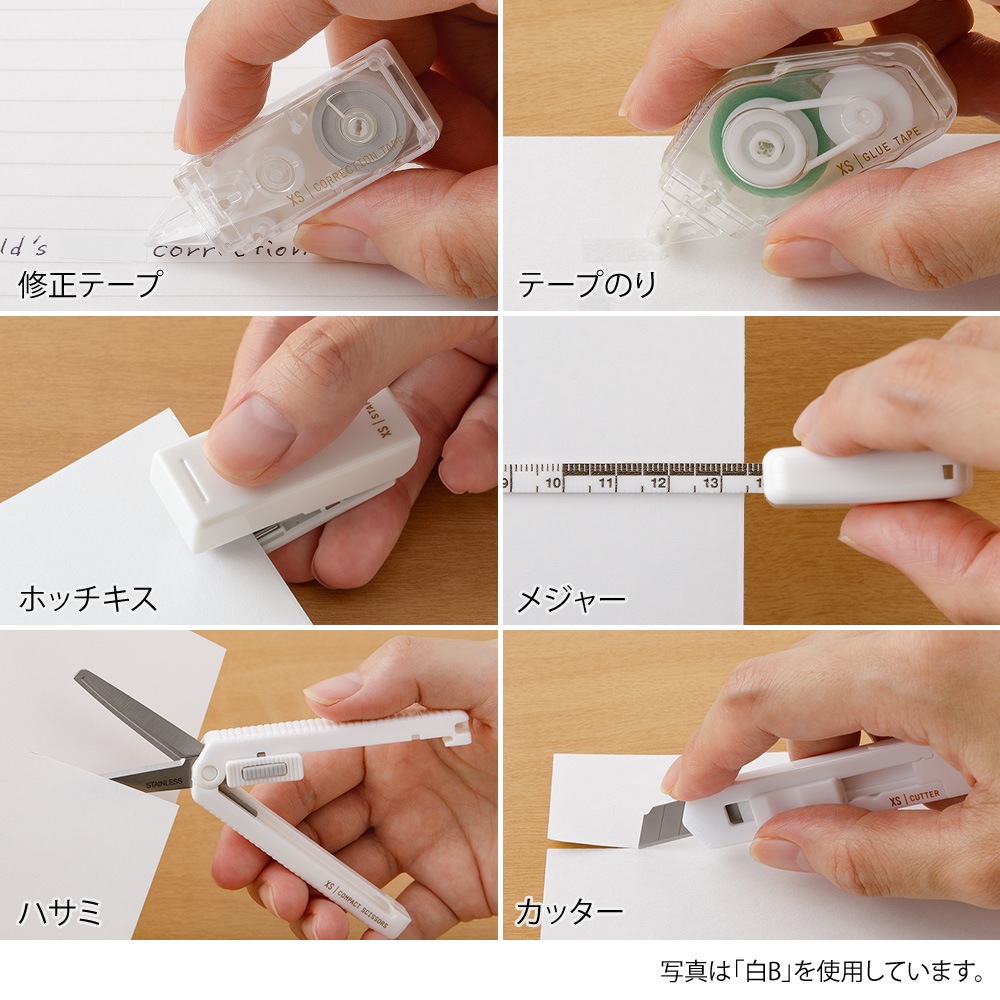 デザインフィルミドリ　XS ステーショナリーキット 紺B