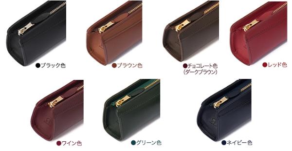 デザインフィルノックス　本革製レザー筆入れ　お祝いやプレゼントに　ピアスペンケースSサイズ　236019 