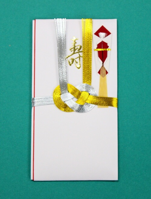 天一堂金銀寿たとう