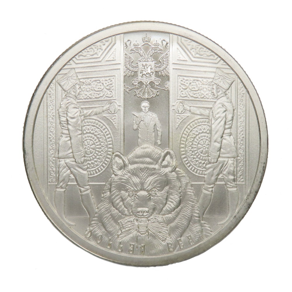 プーチン大統領　1オンス銀貨　ダラーベア 名古屋】【OTHER】プーチン大統領 ダラーベア 純銀コイン 1