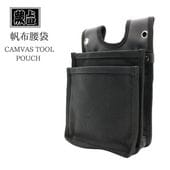 蕨上田 帆布2段腰袋 | 工具（種類別） | 職人さん応援団 蕨上田