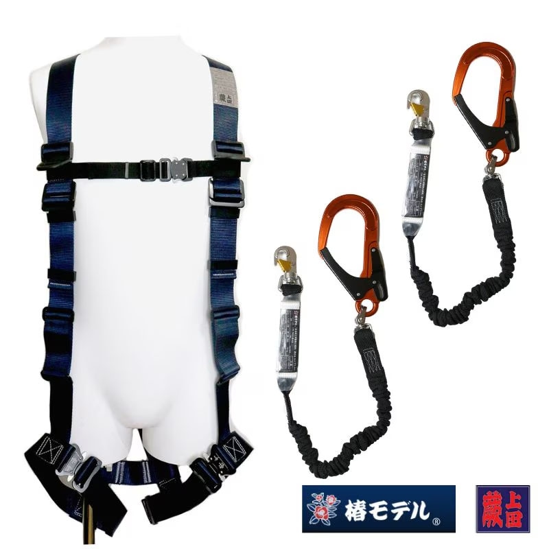 フルハーネスセット一覧・墜落制止用器具・フルハーネスランヤード専門店