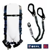 椿モデル監修蕨上田オリジナルフルハーネスと2種ランヤードのセット