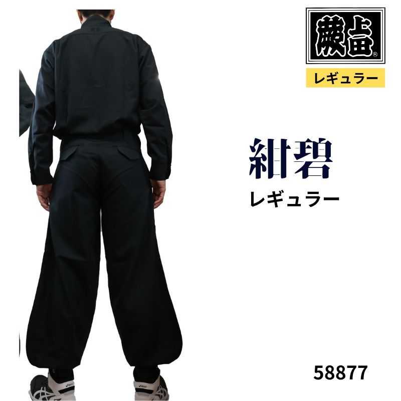 鳶服 | 職人さん応援団 蕨上田